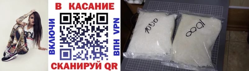 Где можно купить наркотики Курлово АМФЕТАМИН  COCAIN  МЕФ  blacksprut сайт  ГАШ 