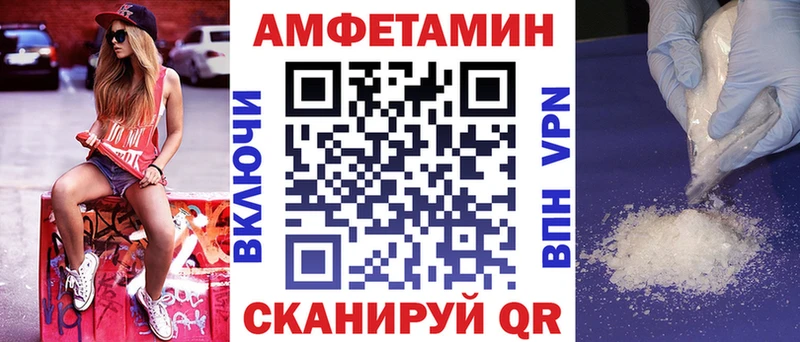 магазин    Курлово  Амфетамин 98% 