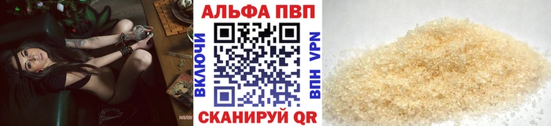 APVP Crystall  Курлово 