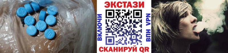 Экстази диски  что такое   Курлово 