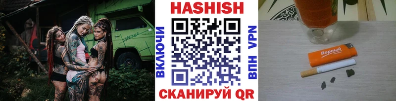 ГАШИШ хэш  купить  цена  Курлово 