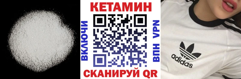 Кетамин ketamine  кракен как войти  Курлово 