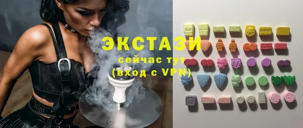 соль курить ск Армянск