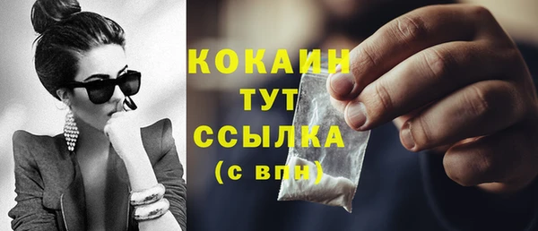 кокаин премиум Алексин