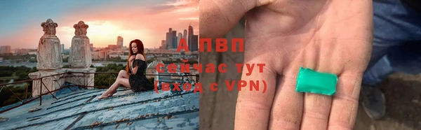 соль курить ск Армянск