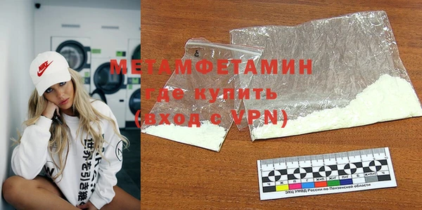 соль курить ск Армянск