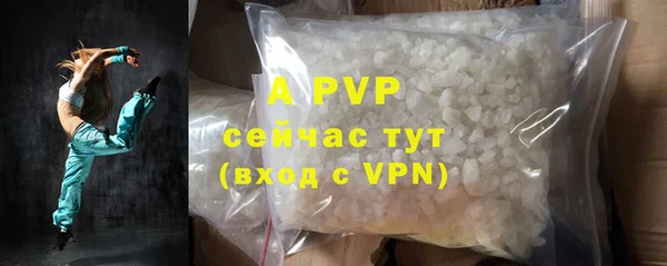 соль курить ск Армянск