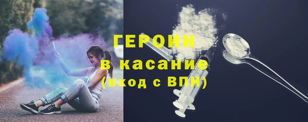 соль курить ск Армянск