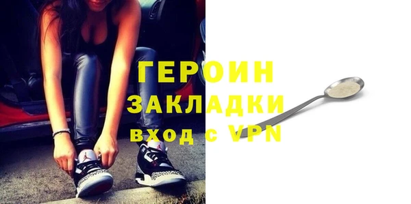 спайс Аркадак