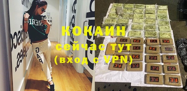 соль курить ск Армянск