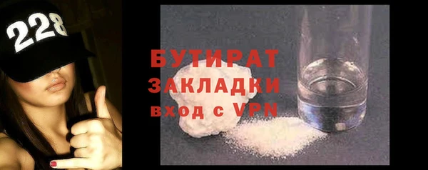 спайс Аркадак