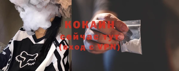 соль курить ск Армянск