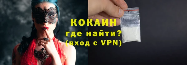 соль курить ск Армянск