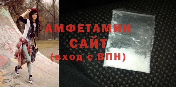 соль курить ск Армянск