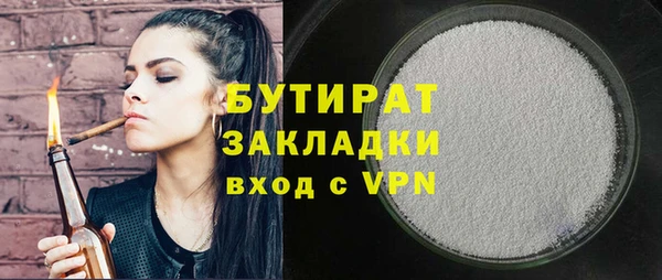 соль курить ск Армянск