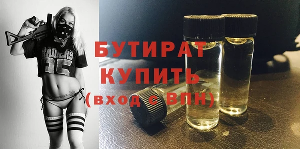 спайс Аркадак