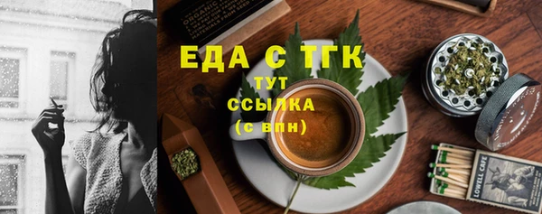 соль курить ск Армянск