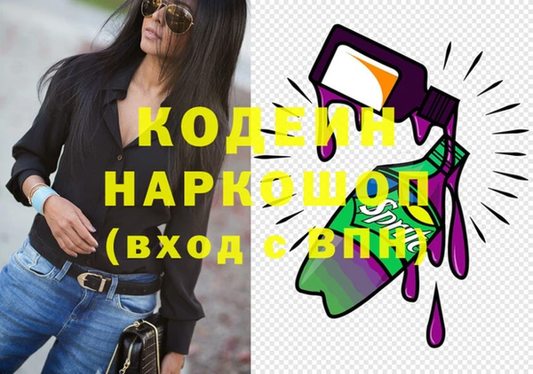 соль курить ск Армянск