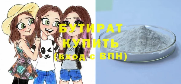 спайс Аркадак