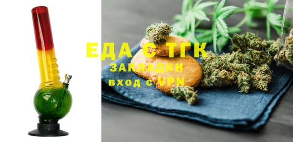 соль курить ск Армянск