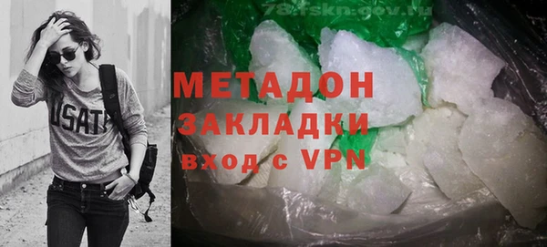 соль курить ск Армянск