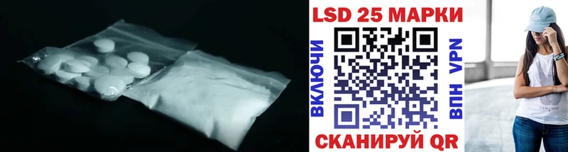 Лсд 25 экстази ecstasy  где можно купить   Курлово 
