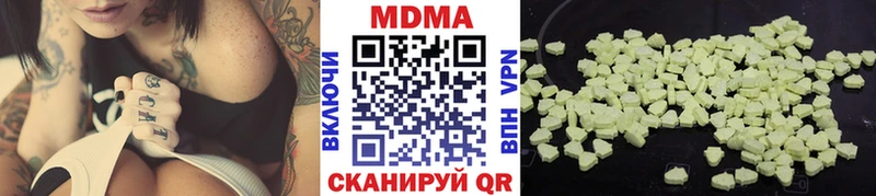 хочу Курлово МДМА молли