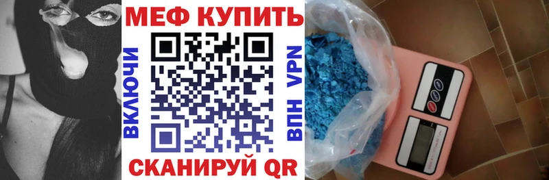 ОМГ ОМГ зеркало Курлово МЯУ-МЯУ кристаллы