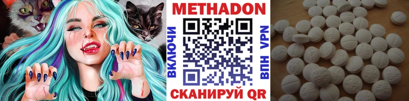 ссылка на мегу   Курлово  Метадон VHQ 
