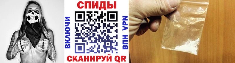сколько стоит  Курлово  Метамфетамин винт 