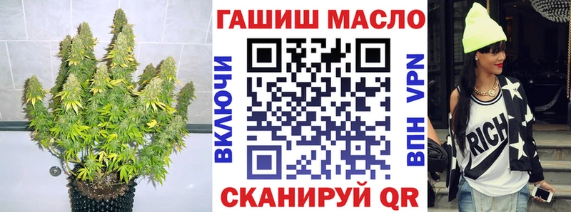 ТГК THC oil  Курлово 