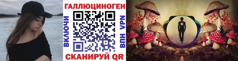 Псилоцибиновые грибы мухоморы  Курлово 